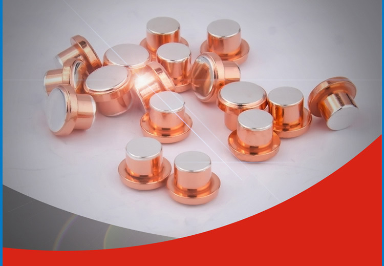 繼電器三復合銀觸點銀觸頭生產定制加工廠家